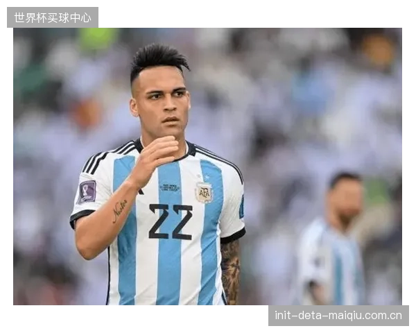 国米前锋劳塔罗·马丁内斯维持高效进球率，他将是阿根廷锋线终结点的首选。